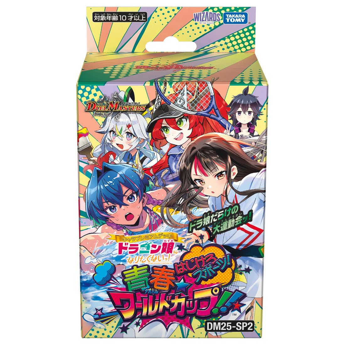 タカラトミー デュエル・マスターズTCG キャラプレミアムデッキ