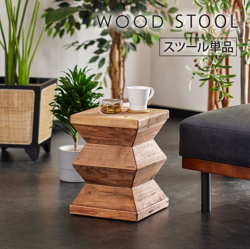 オールド サイドテーブル、チェア、ジャパニーズモダン、レトロ、什器