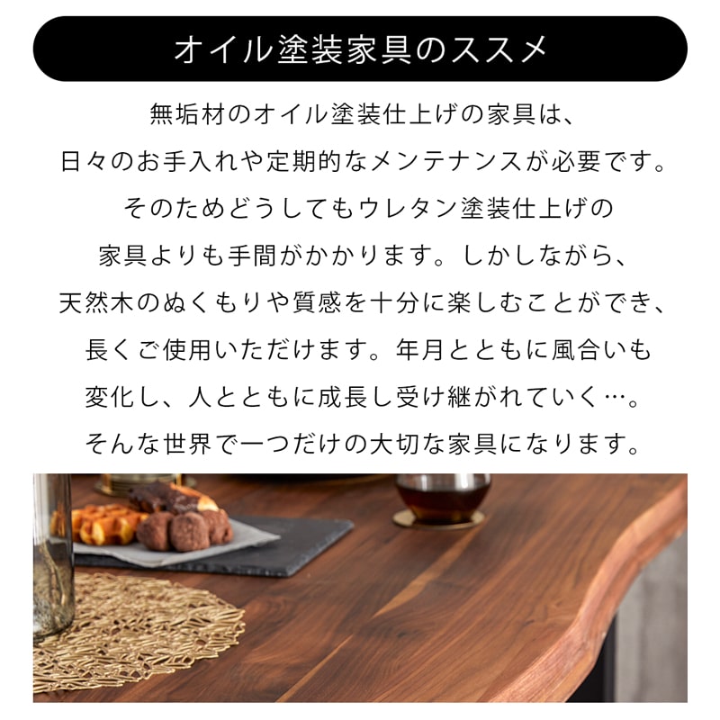 最終処分!【美品/値下げ交渉OK】木製リビングテーブル（メンテナンス