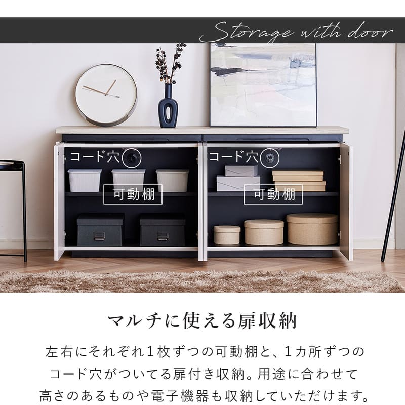 楽天市場】【ポイント5倍 楽天マラソン 2/4 20時-】 サイドボード