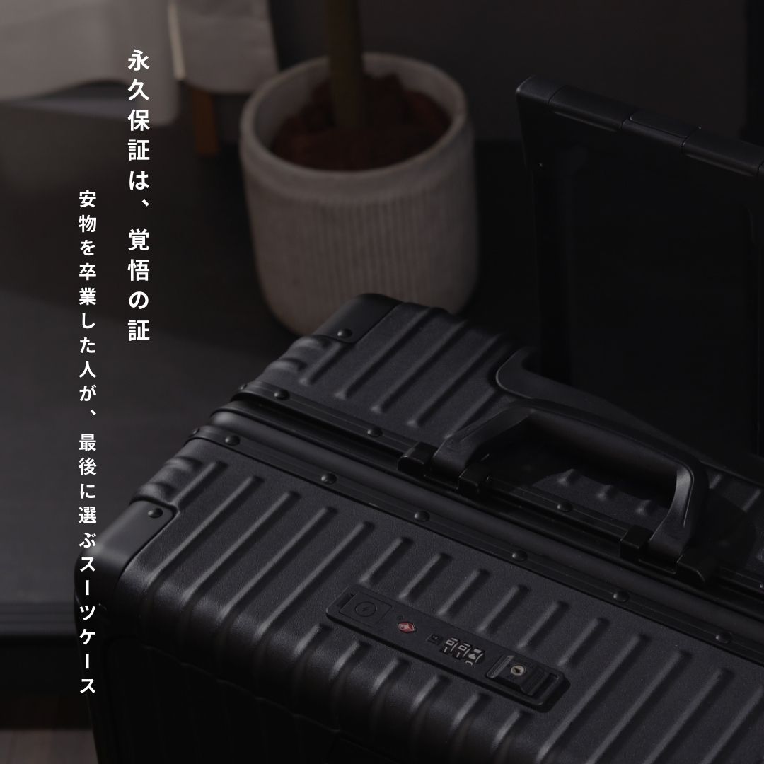 リベティ多機能キャリーケース【マットブラックSサイズ】A50 楽天市場