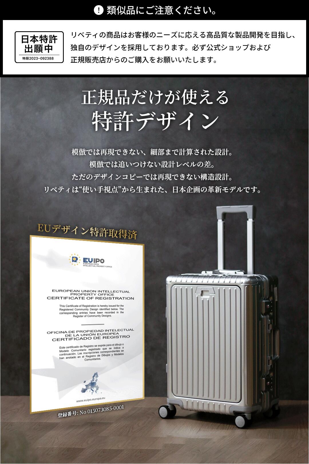 楽天市場】[ヒルナンデス放送]リベティ アルミニウム スーツケース