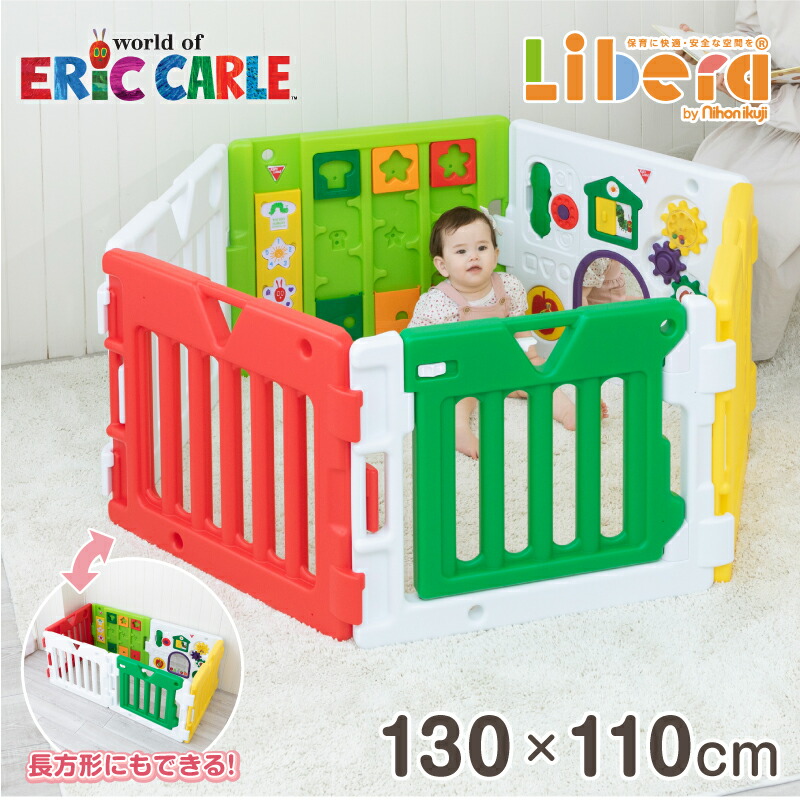 楽天市場】日本育児 木製サークル フレックスDX/木製サークル