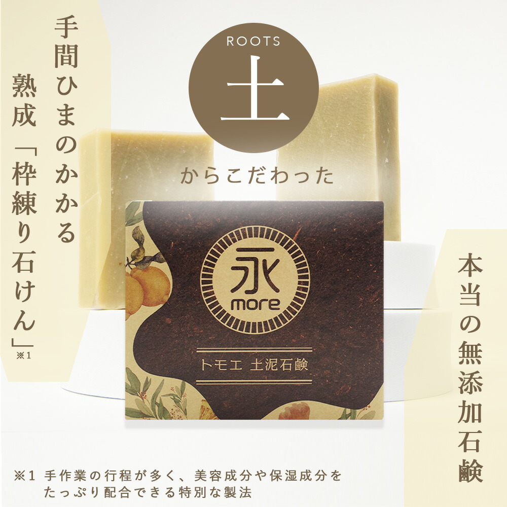 そなえ会直売品 EM洗剤（石鹸）10本セット 即購入可能 【公式通販】