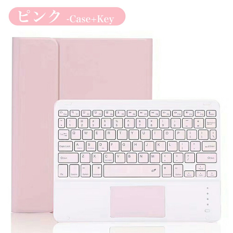 楽天市場】＼P10倍／ ipad air4 Air13 M2 2024 ケース キーボード付き