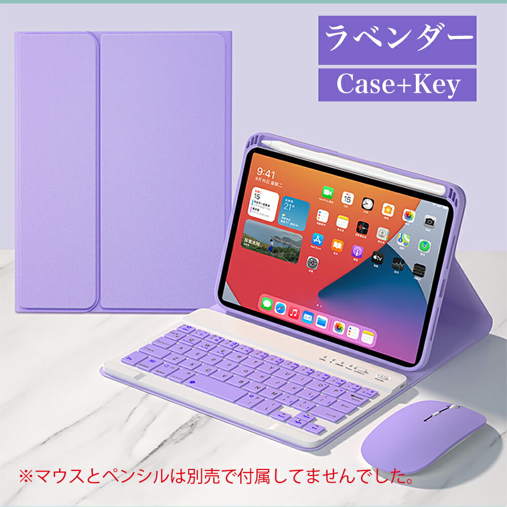 iPadmini第6世代パープルWiFiモデルPencil、ケース、キーボード付 iPad