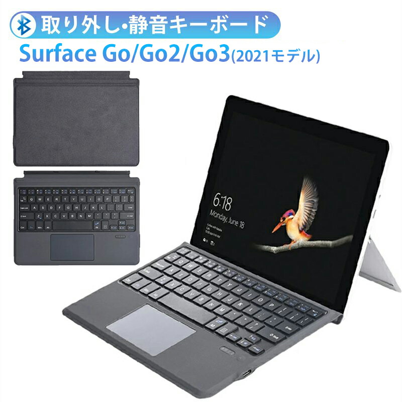 Microsoft Surface go3 タッチペン充電器キーボード付 64G