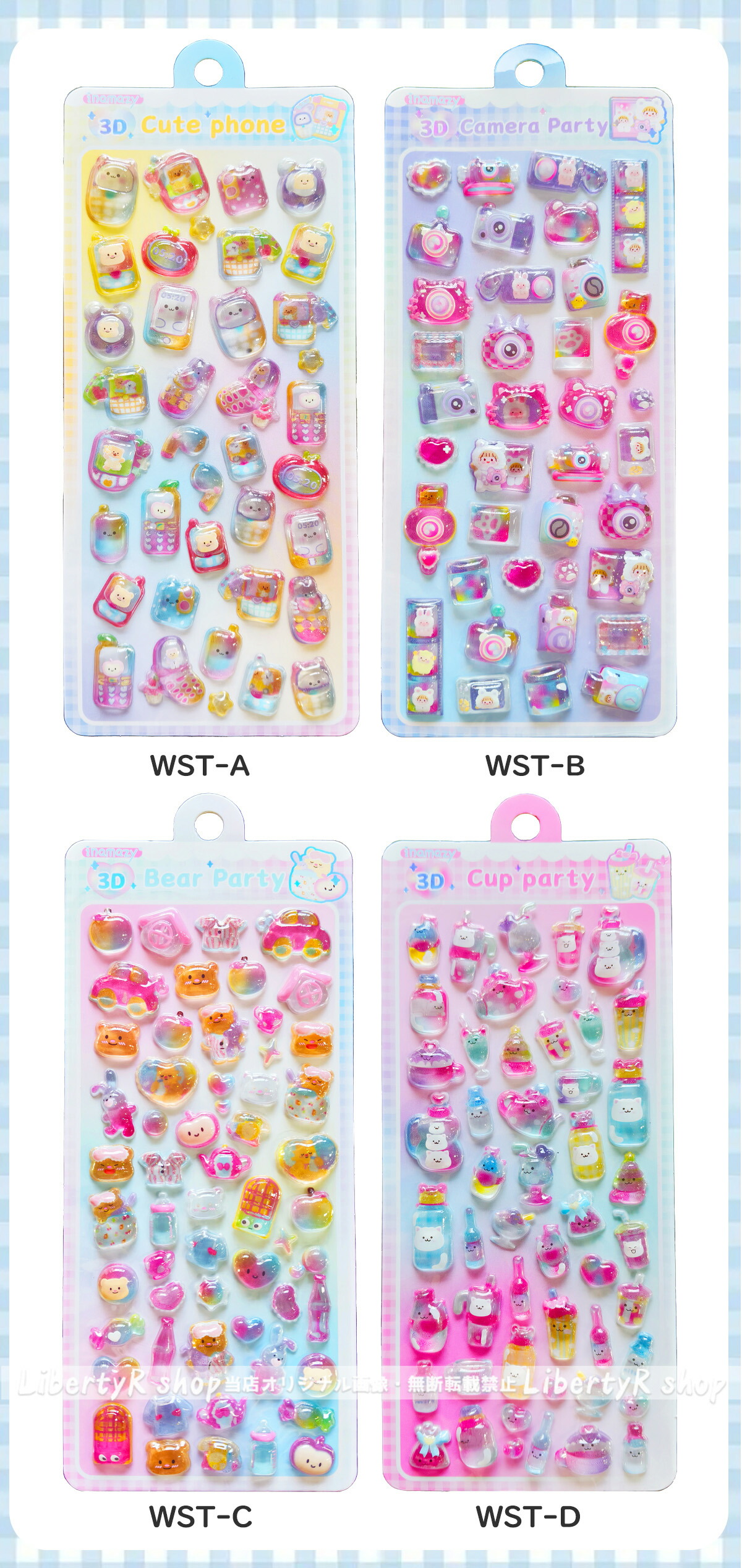 楽天市場】【新発売&数量限定】 ボンボンシール ぷっくりシール 立体