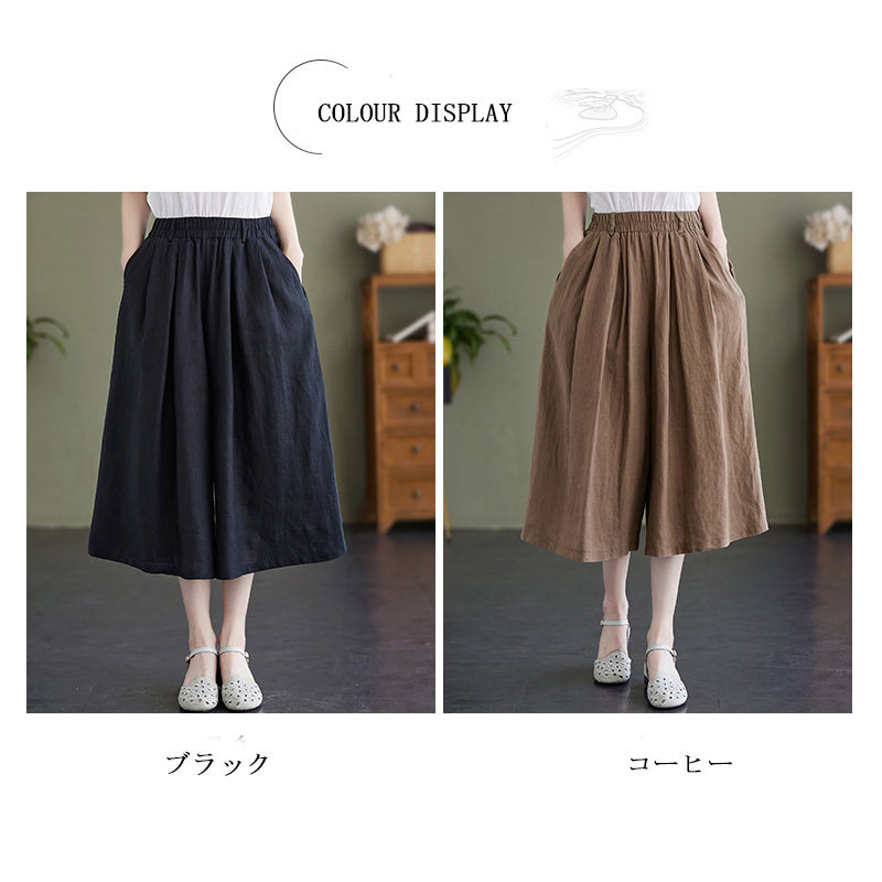 楽天市場】ワイドパンツ 7分丈 パンツ ボトムス レディース 夏