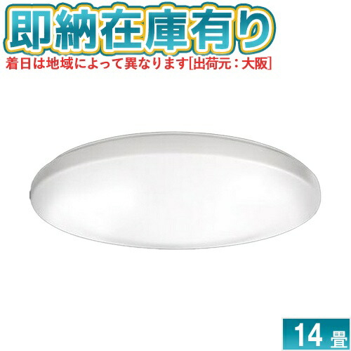 楽天市場】○[即納在庫有り] NLEH14R37B-LC 東芝 TOSHIBA LED