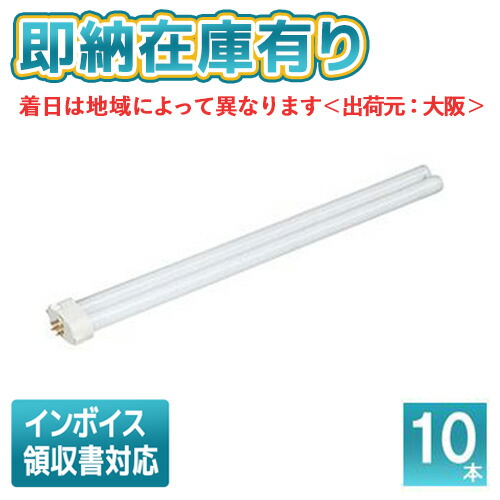 楽天市場】【在庫有り】 パナソニック FHP45ENF3 ( FHP45EN 後継品番