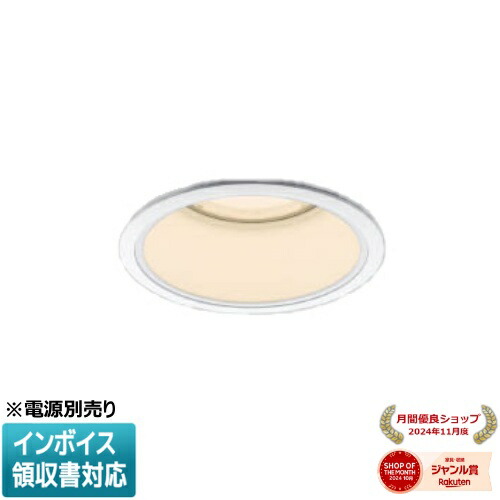 こうき 4個セット 【LEDD85031Y】東芝 ダウンライト 楽天市場】東芝