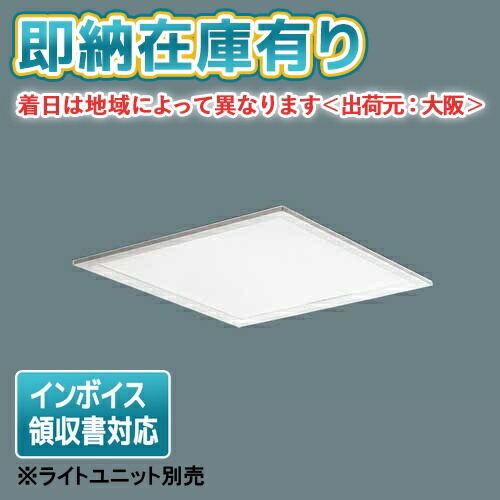 Panasonic LEDベースライト NNFK35010 450mm LEDベースライト器具本体