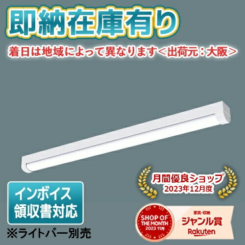 楽天市場】nnw4610enz le9の通販