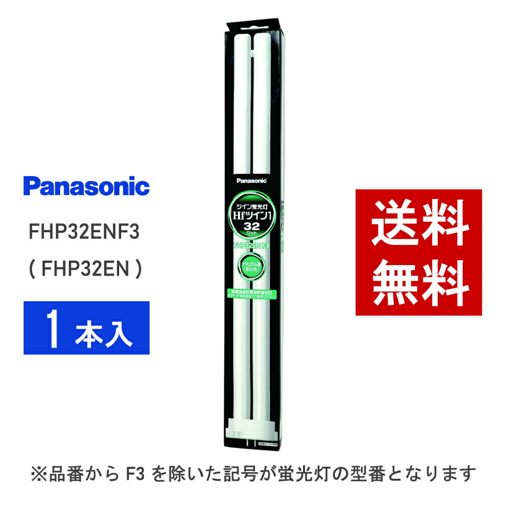 楽天市場】東芝 コンパクト形蛍光ランプ（蛍光灯） ネオコンパクト