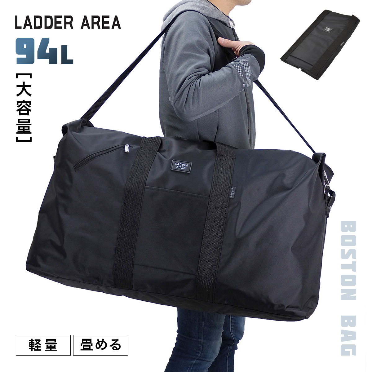 楽天市場】ボストンバッグ 大容量 旅行 ボストン ショルダーバッグ