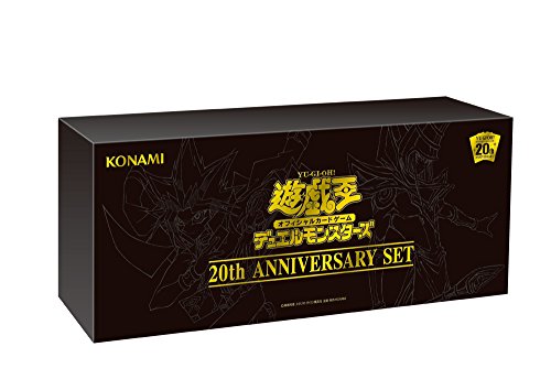 楽天市場】遊戯王ocg デュエルモンスターズ 20th anniversary duelist