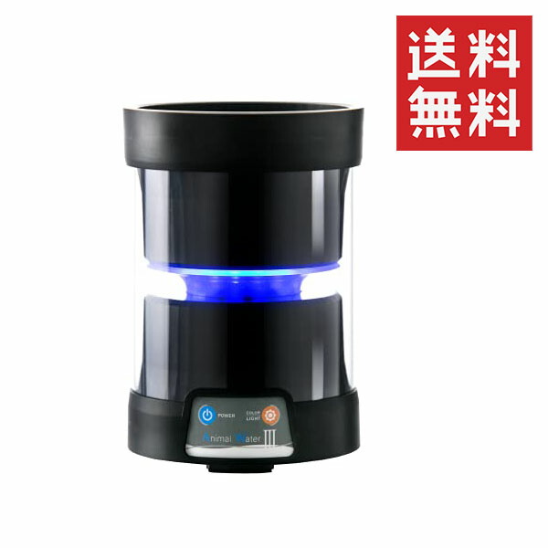 アニマルウォーター3