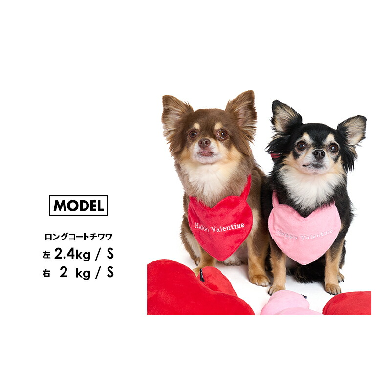 楽天市場】【リバーシブルハートスタイS】犬 猫 まえかけ スタイ