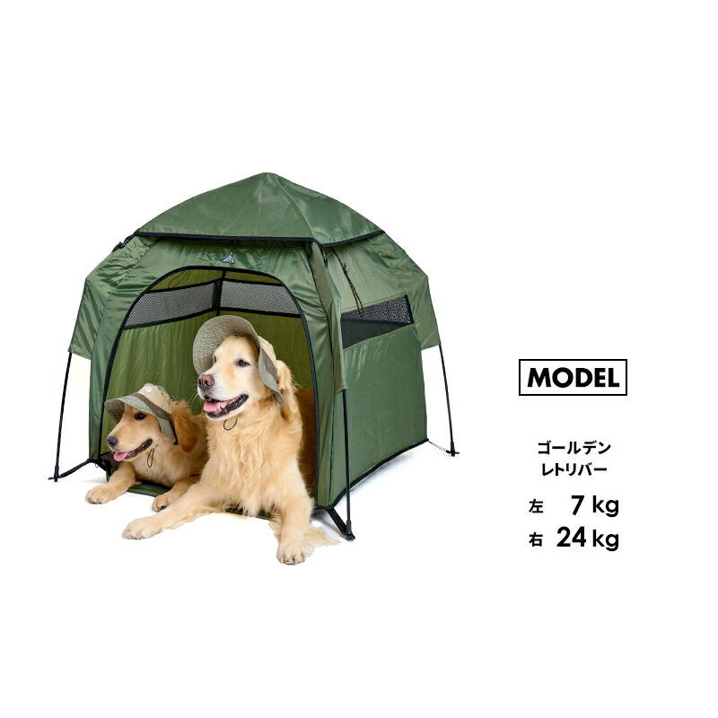 楽天市場】【LIFELIKEプチヴィラテント】 ドッグテント テント