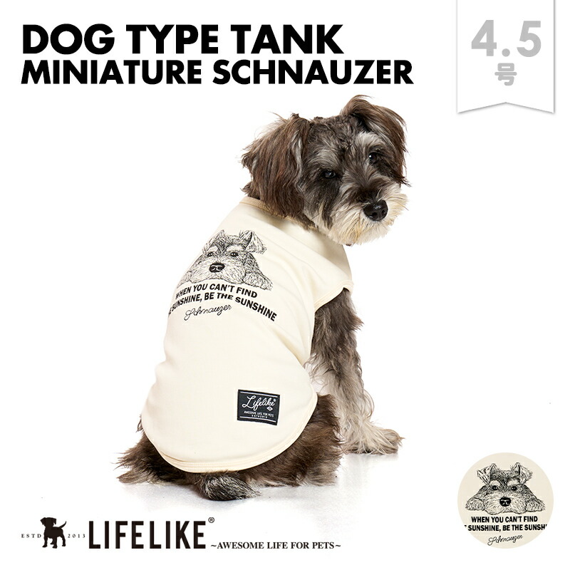 weekends 犬 シュナウザー ブローチ 大きめ weekends 犬 シュナウザー