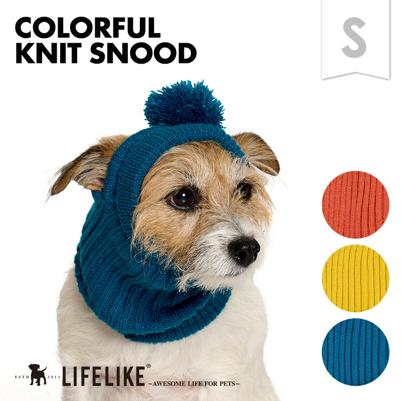 楽天市場】スヌード ニット（ドッグウェア｜犬用品）：ペット・ペット