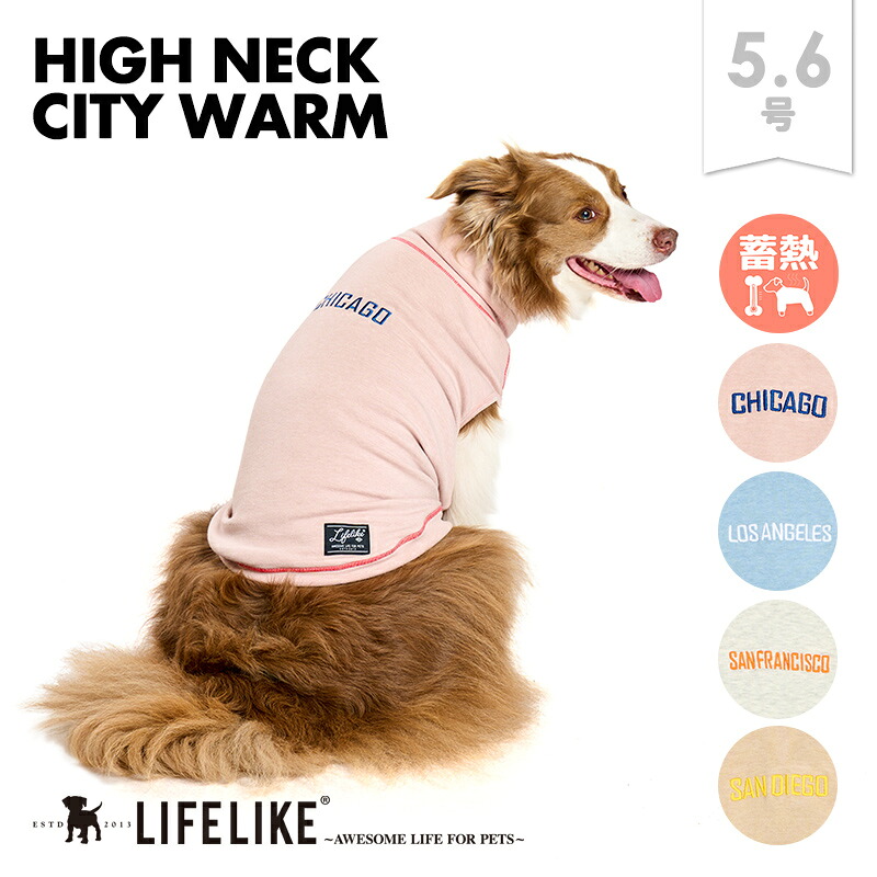 楽天市場】【ハイネックシティーウォーム5-6号】犬 服 秋 冬 シンプル