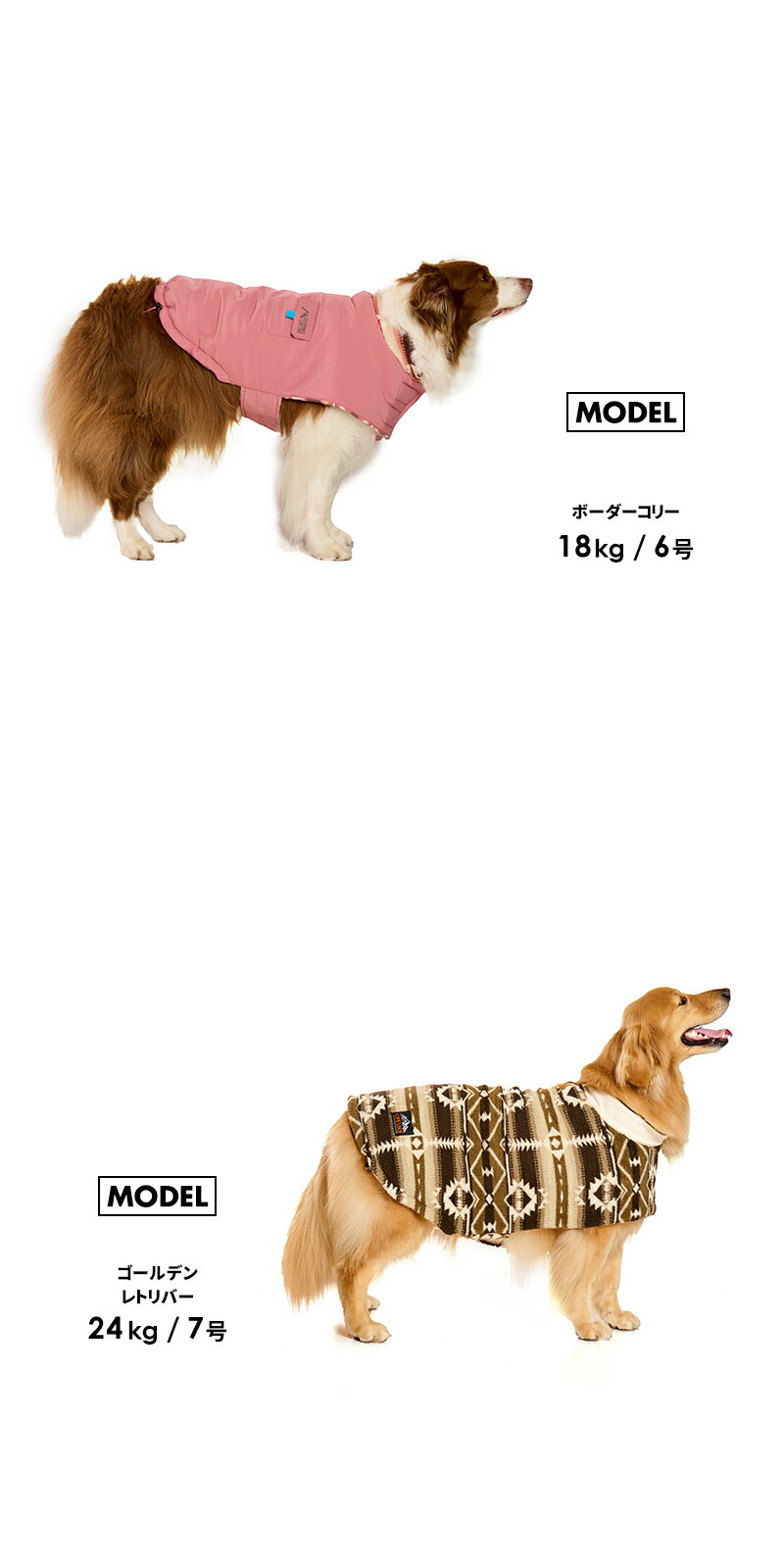 楽天市場】【リバーシブルオルテガポンチョ7-8号】犬 服 秋 冬