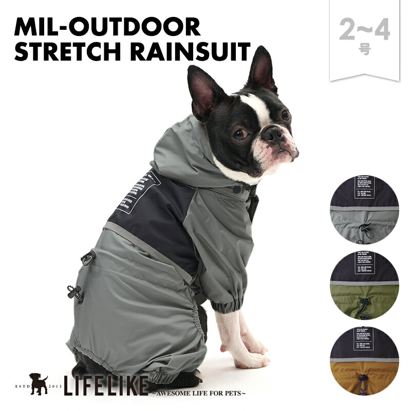 楽天市場】【ミルアウトドアストレッチレインスーツ2-4号】 レイン