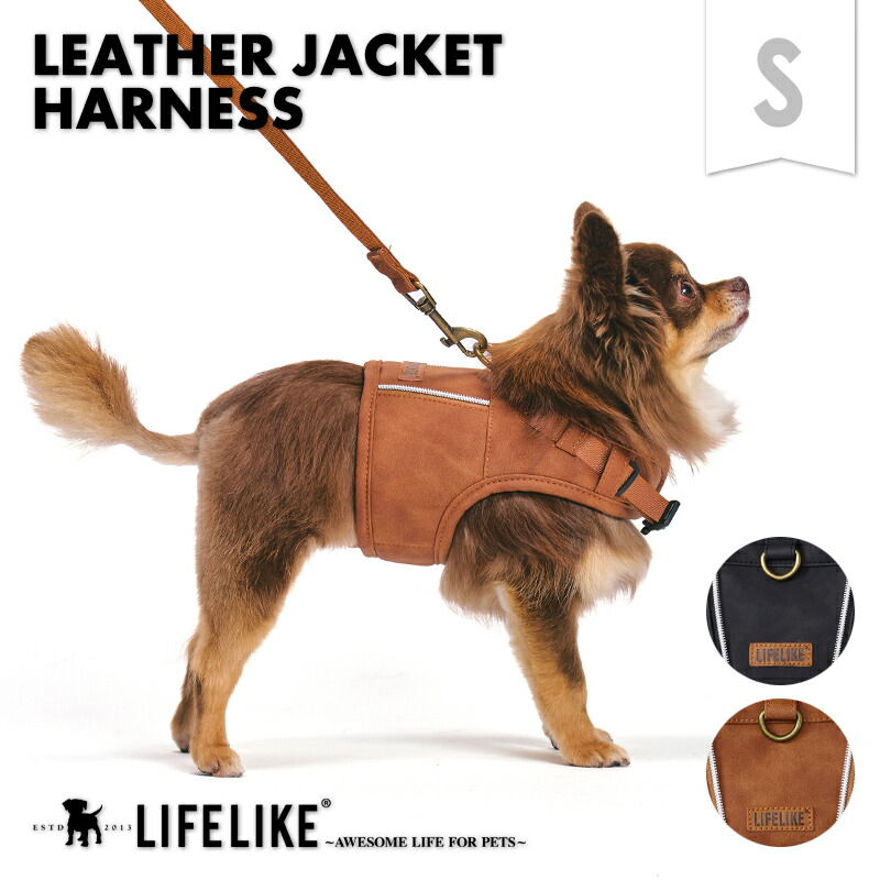 bondir シャドージャケット 中型犬 R5 レザー ファッショナブルな大型