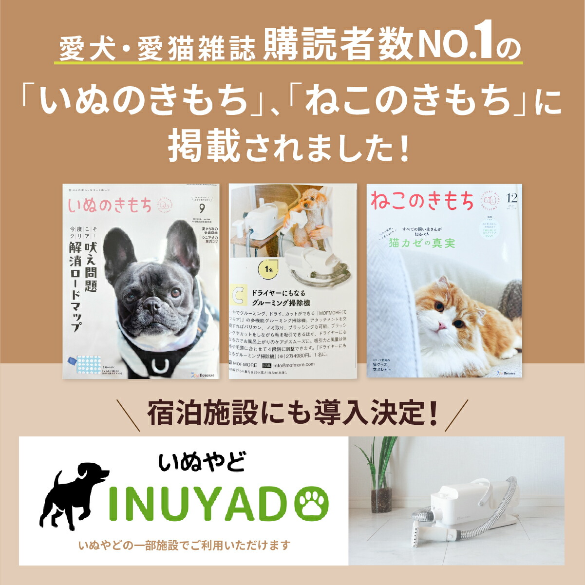 楽天市場】楽天1位！【 ドライヤー 付】 グルーミング掃除機 犬