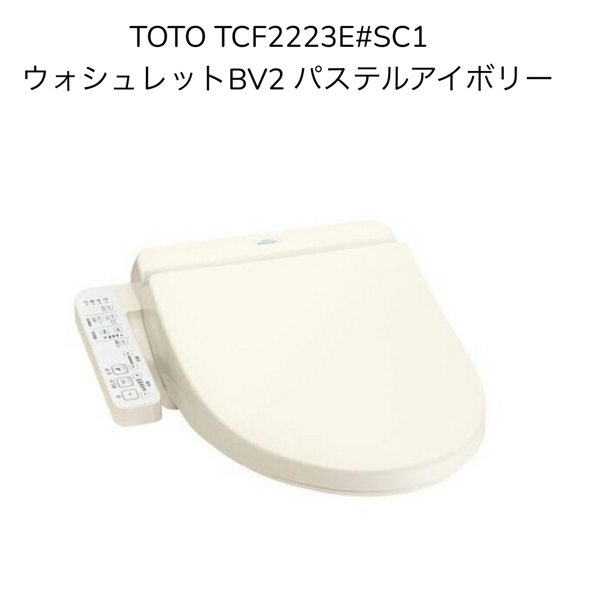 TOTO ウォシュレット SB TCF6220 アイボリー TOTO ウォシュレット SB