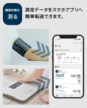 楽天市場】オムロン OMRON 公式 体重体組成計 デジタル HBF-230T-SW