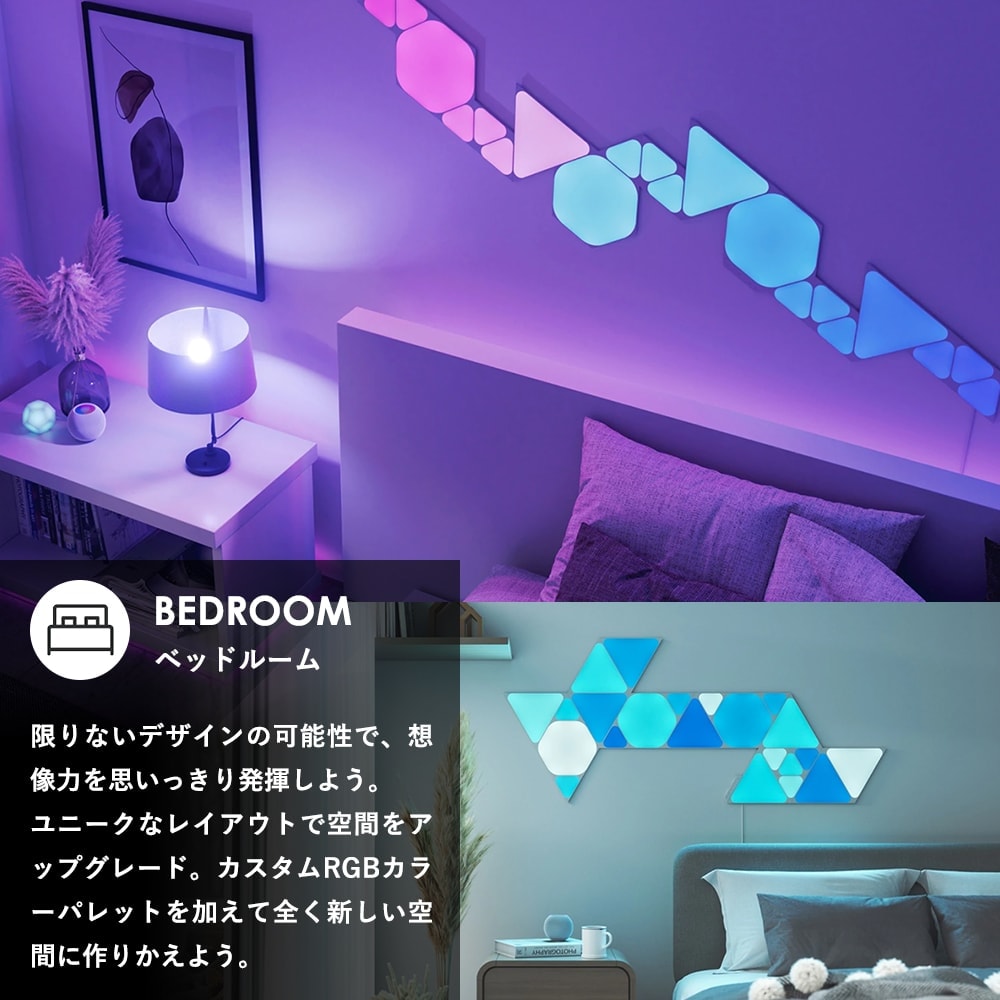 楽天市場】Nanoleaf ナノリーフ Shapes Hexagon シェイプス ヘキサゴン