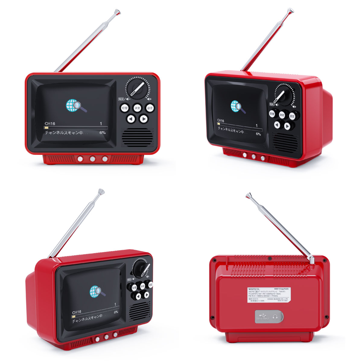 楽天市場】【365日出荷】 WINTECH 2.8インチ液晶付きワンセグテレビ