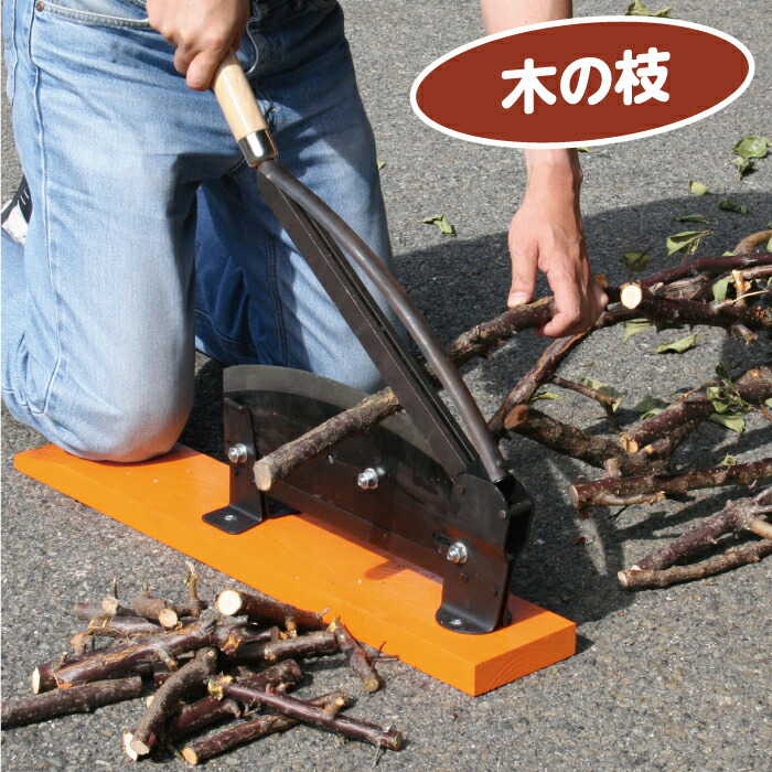 楽天市場】押し切り機 押切機 カッター 大型 36cm 切断 簡単 便利 日本