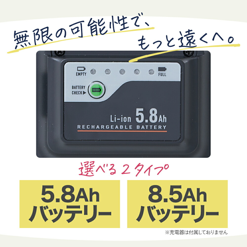 楽天市場】【全品ポイント10倍】電動アシスト自転車用リチウムイオン