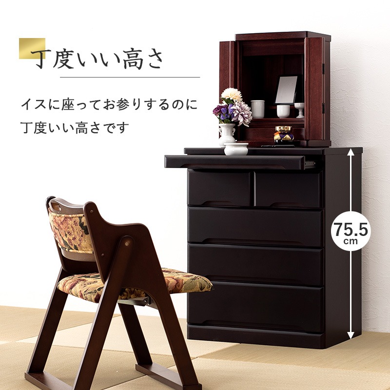 修繕あり チェスト 仏具 タンス 箪笥 天然木 【公式通販】