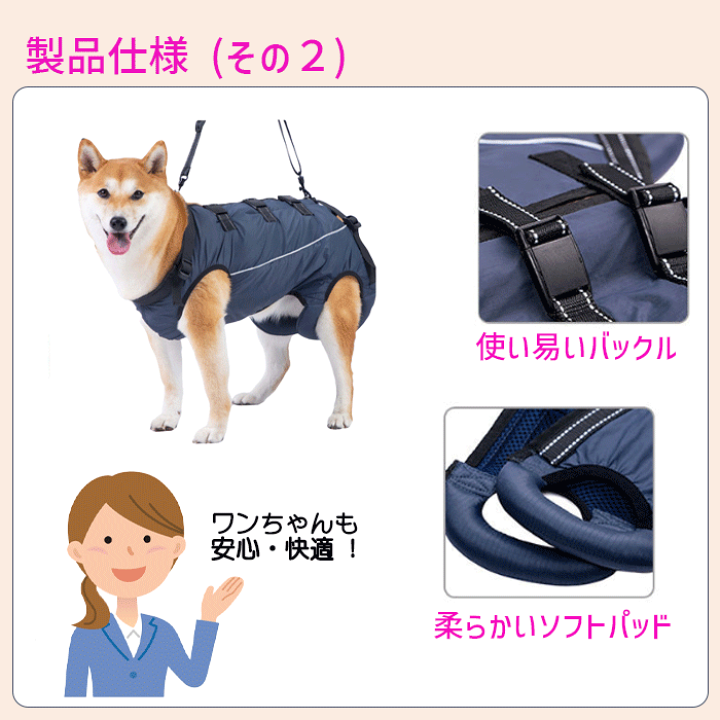 楽天市場】【楽天1位】 犬 介護 ハーネス 介護ハーネス 介護用品 介護