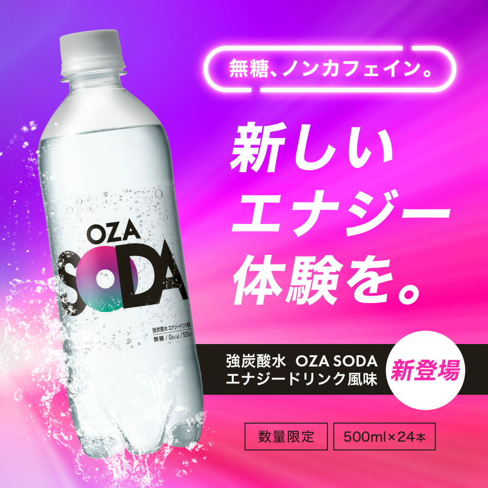 ライフエッセンス エコウォーター 600ml 2本 【公式通販】