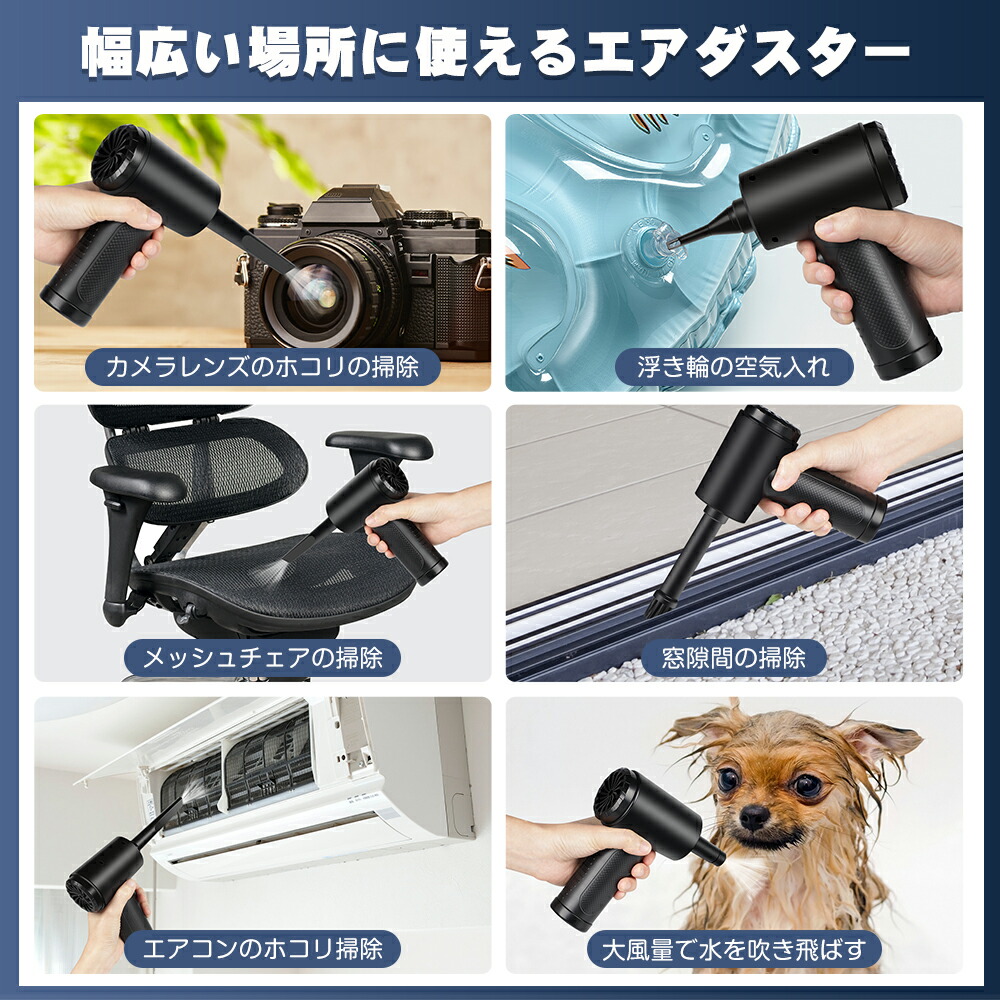 楽天市場】期間限定の50％OFFクーポン配布中☆【吸い込み＆吹き飛ばし