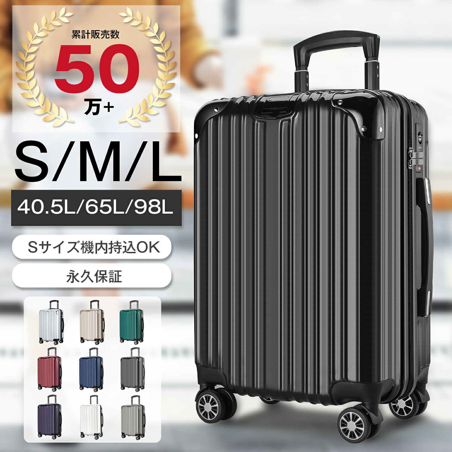 楽天市場】スーツ ケース 伸縮 ハンドルの通販