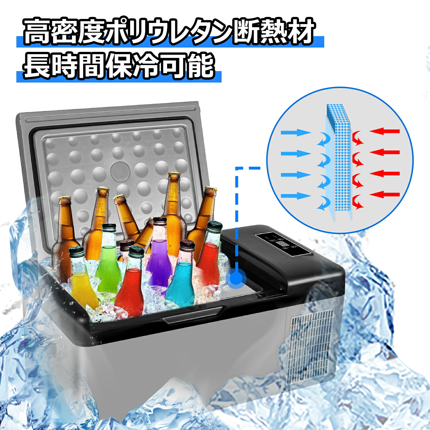 楽天市場】【55%OFF以上】車載冷蔵冷凍庫 18L -20℃～20℃ 急速冷凍 2WAY