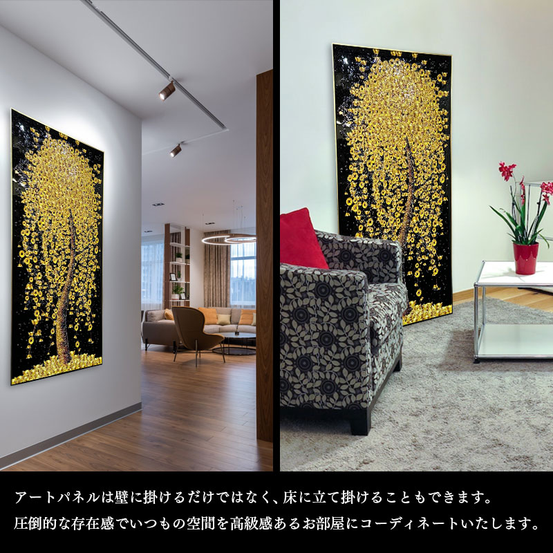 楽天市場】水晶パネル アートパネル 90×160cm 開運画 金フレーム付き