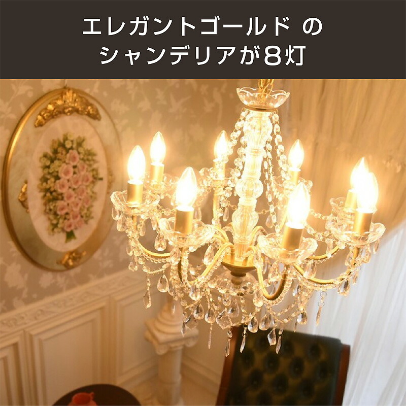 み*ー様 エレガント シャンデリア 6灯 クリーム色 み*ー様 エレガント