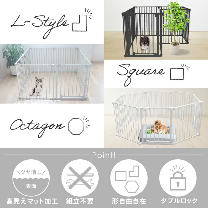 楽天市場】【ランキング1位堂々の447冠】 犬 ケージ サークル ゲージ