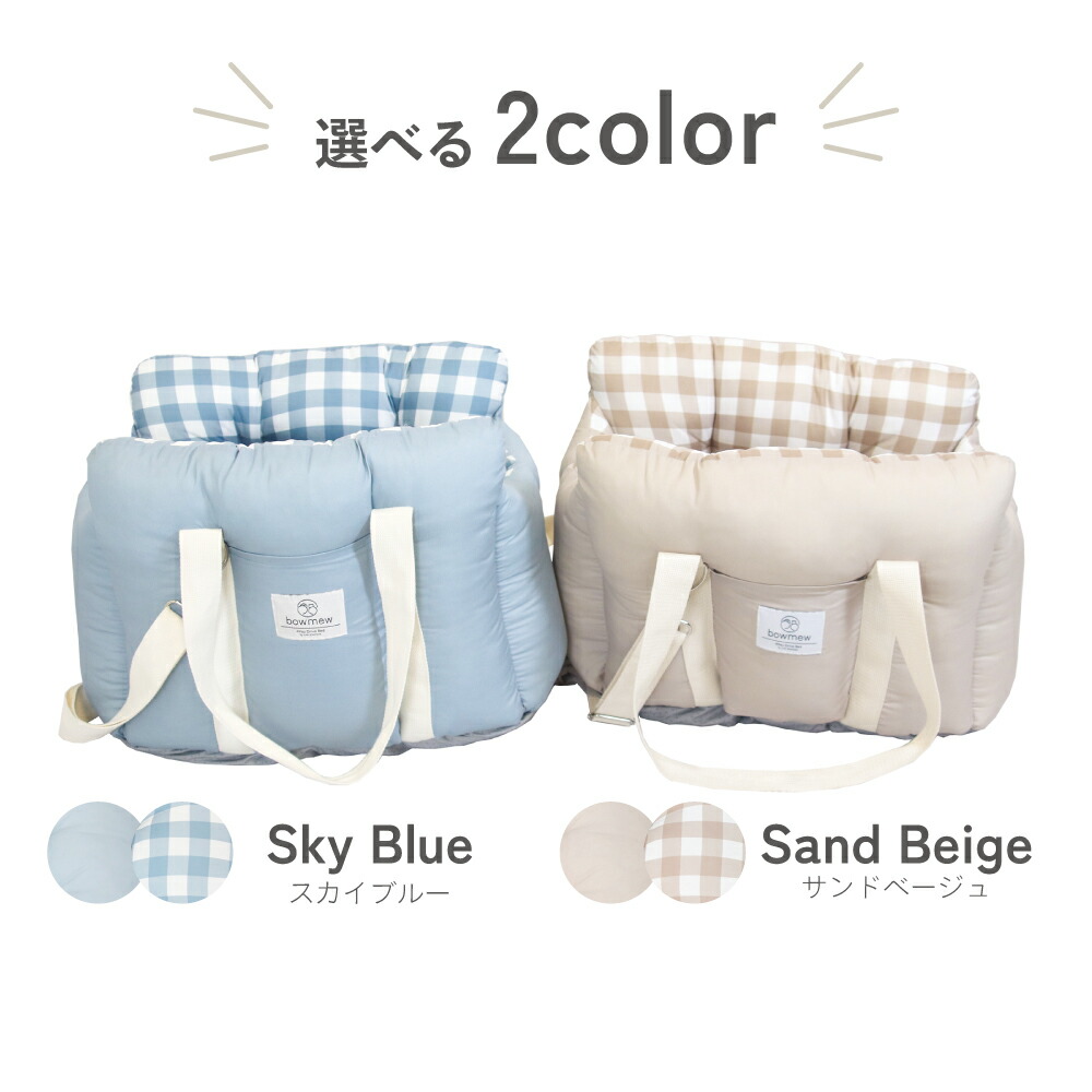 楽天市場】【ランキング1位】犬 ドライブ ベッド ドライブベッド