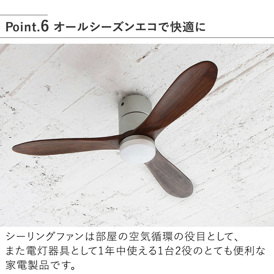 楽天市場】シーリングファン JE-CF017D JAVALO ELF ジャヴァロエルフ