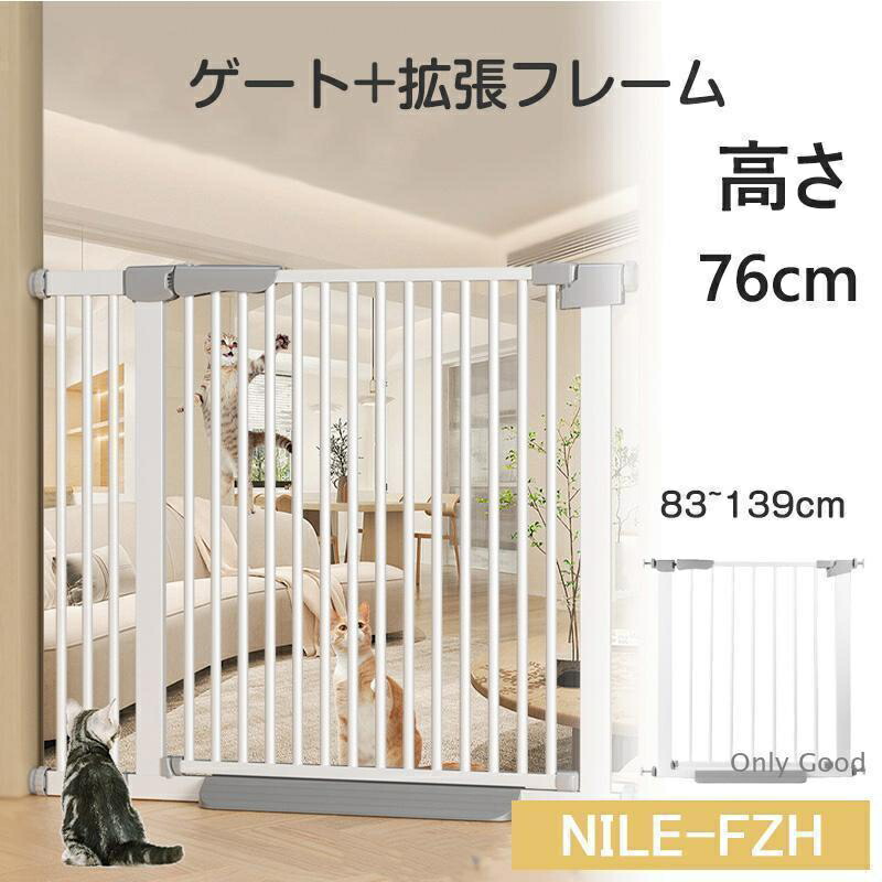 突っ張り 犬用ペットグッズ ゲート」の人気商品一覧 | 安い商品を通販