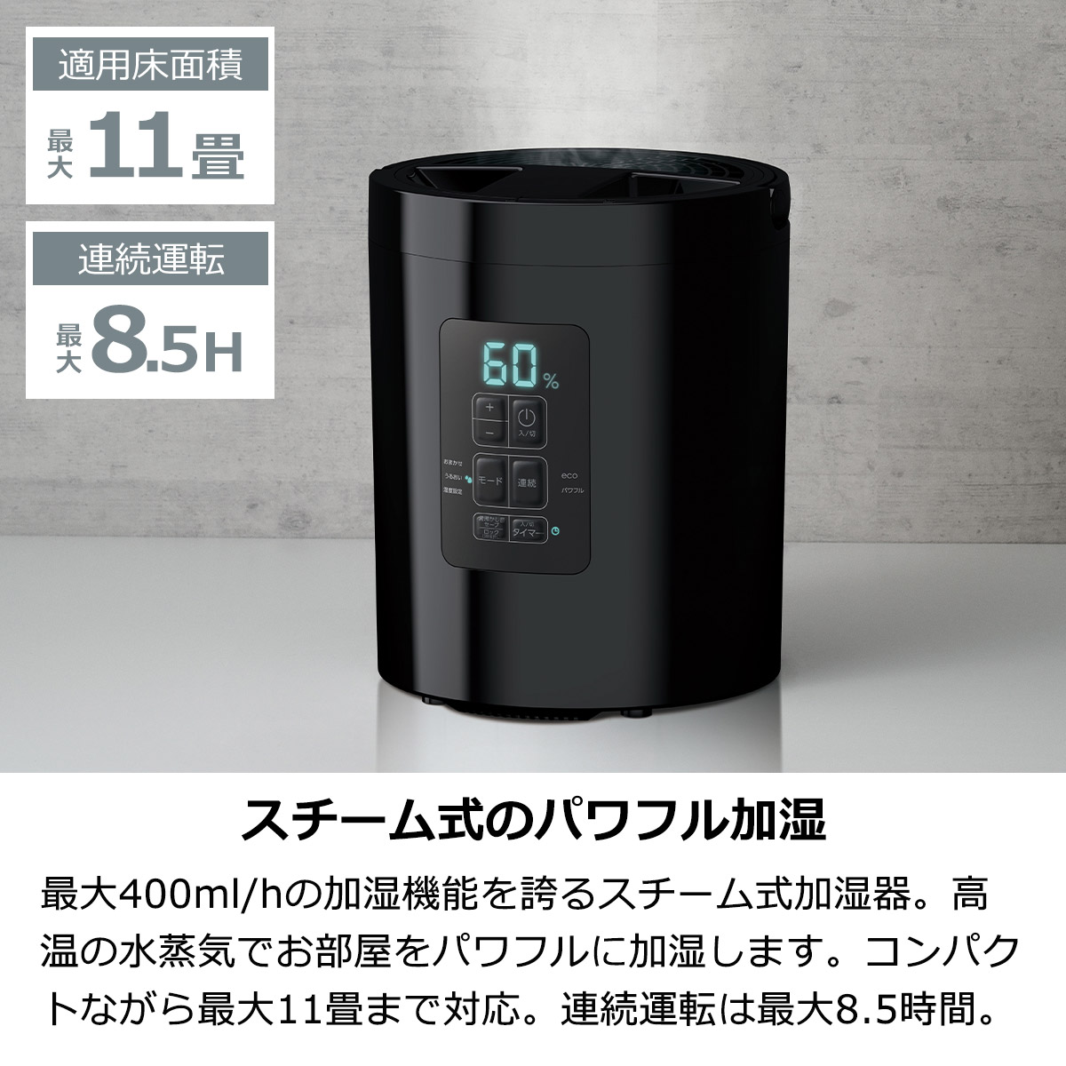 楽天市場】スチーム式加湿器 ポット型 2L おしゃれ 上部給水 大容量 11